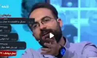 صحبت‌های جنجالی یک دانشجو روی آنتن زنده 
