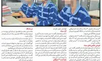 عاقبت شوم فروش عکس‌های سیاه 2 دختر