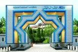 واکنش به نطق جنجالی منتسب به استاد دانشگاه علامه