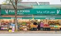 این محله در کانادا با ایران مو نمی‌زند! 