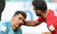 دماغ بیرانوند عامل باخت به آمریکا!