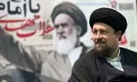 حسن خمینی: وقتی موفق می‌شوید که مردم باشند