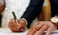 رواج یک شگرد کثیف برای فروش وام ازدواج