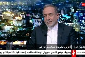 خبر مهم عراقچی درباره پرونده هسته‌ای ایران