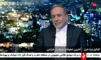 خبر مهم عراقچی درباره پرونده هسته‌ای ایران