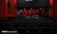 تعطیلی «شورای صنفی نمایش» برای دو هفته
