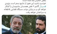 کنایه عباس عبدی به سریال گاندو