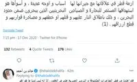 مشاور پادشاه بحرین، قطر را تهدید کرد
