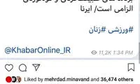 قاسمخانی: زنان ما بدون اجازه کوه بروند یا نه؟!