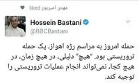 تحلیلگر BBC هم حادثه اهواز را محکوم کرد