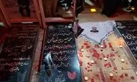 با همسایه ابدی حاج قاسم آشنا شوید