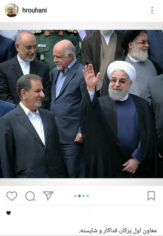 تقدیر روحانی از جهانگیری