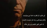 اینستاگرام فارسی؛ عشقی که به خاطره‌ها پیوست