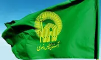 مروی: حرف‌ها درباره ثروت آستان قدس شایعه است