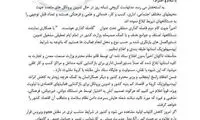 اعتراض وزیر بهداشت به اقدام ناگهانی وزارت صمت