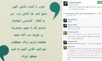 تعهد محضری کاشانی برای مدیریت تیم امید!