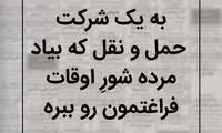 نیازمندی ها (5)