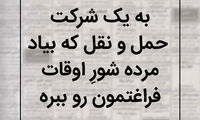 نیازمندی ها (5)