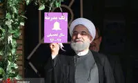 روحانی در مراسم آغاز سال تحصیلی