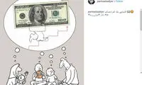 واکنش متفاوت پریناز ایزدیار به گرانی قیمت دلار