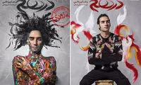 رضا یزدانی «درهم» را منتشر می‌کند