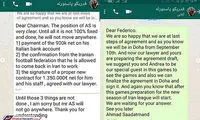 راز استعفای بدموقع مجیدی فاش شد