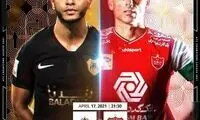 پوستر AFC برای دیدار پرسپولیس - الریان