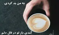 مینی شعر (324)