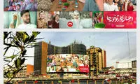 طرح بهارانه و ضدکروناییِ دیوارنگاره میدان ولیعصر