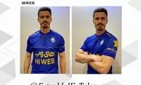 رونمایی از لباس استقلال برای دربی