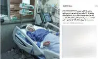 التماس دعای بازیگر زن برای همسر افشین یداللهی