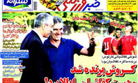 عناوین روزنامه های ورزشی 93/06/01