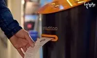 دستگاهی که انتظار را برایتان آسان می کند