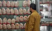الزام خرید مرغ با کارت ملی در اصفهان