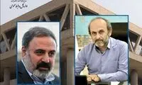 رئیس صداوسیما حکم جدید داد