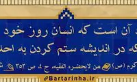 آبی آرام معنویت (22)