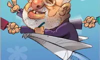 کارتون: ظریف در حال مذاکره و نگارش!