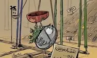تو رو خدا به من بیچاره کمک کنید!
