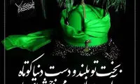 مینی شعر (314)