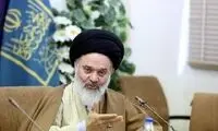 نظر جامعه مدرسین و مراجع درباره فضای مجازی