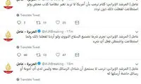 بازتاب فوری سخنان رهبر انقلاب در دیدار با آبه