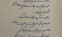 انصراف مجدد انصاری لاری از نامزدی شهرداری