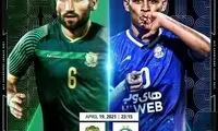 پوستر AFC برای دیدار امشب الشرطه - استقلال