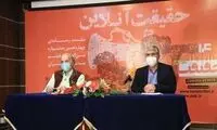 تأخیر در برپایی جشنواره «سینماحقیقت»