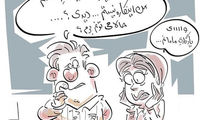 کاریکاتور: راه نجات آقایان از خانه تکانی!