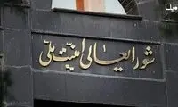 ایران: حادثه هواپیمای اوکراینی عمدی نبود