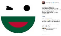 رامبد در اینستاگرام از پایان خندوانه خبر داد