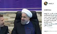 واعظی با روحانی درباره «کلش آف کلنز» صحبت کرد
