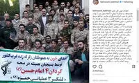 بهنوش بختیاری: مجبورم از دور با زلزله زدگان همدردی کنم
