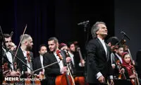 برگزاری ارکستر سمفونیک تهران با شهرداد روحانی